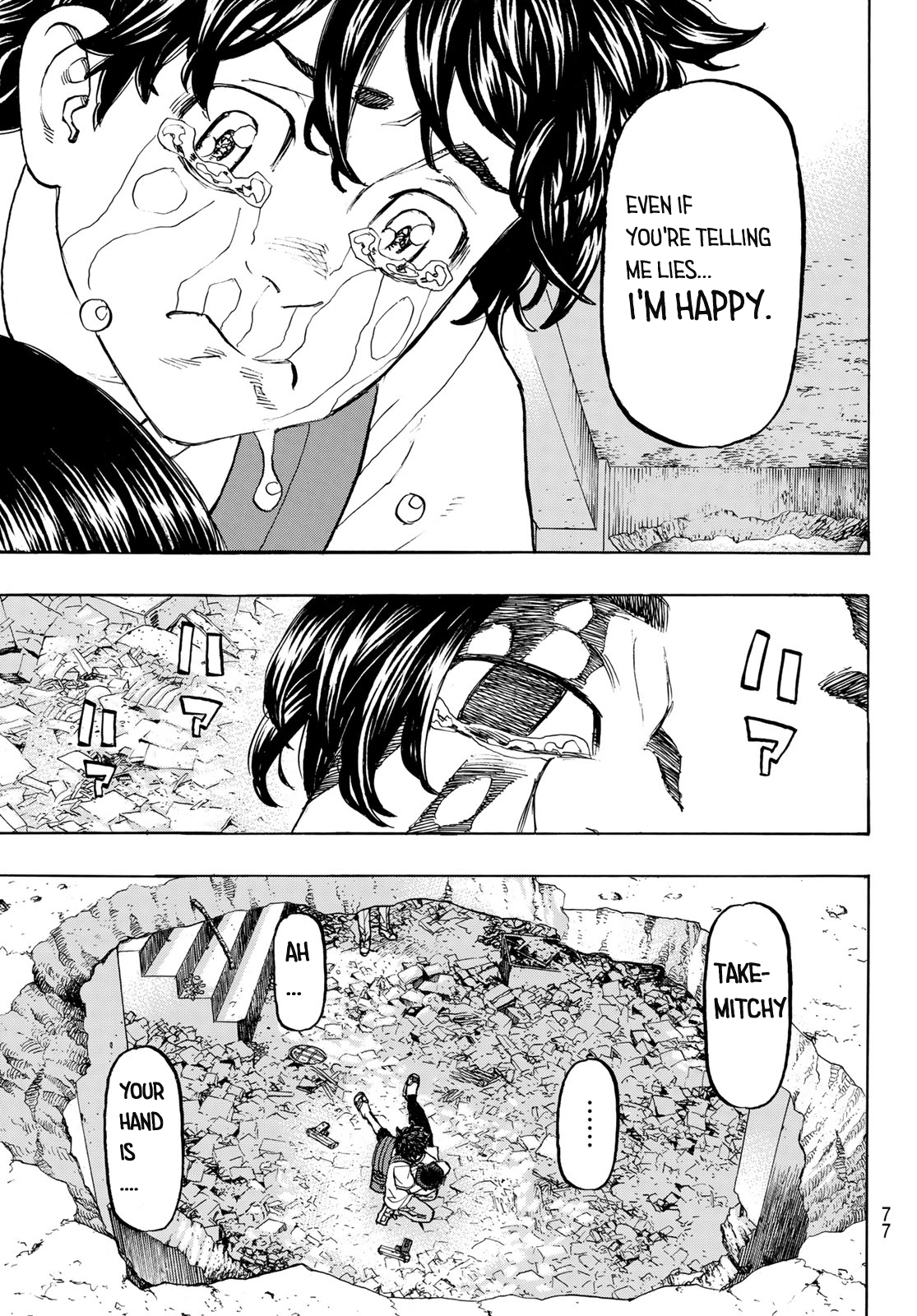 Tokyo Revengers, Chapter 119 image 12